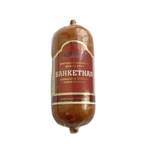 Ветчина "Банкетная"