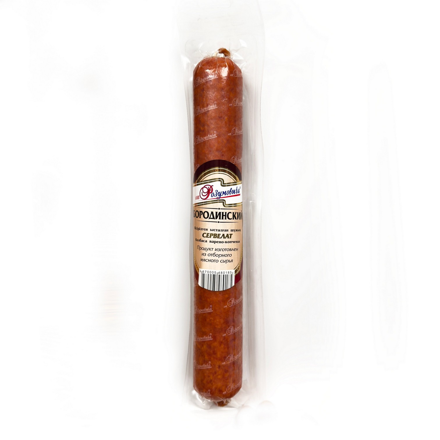 Сервелат Бородинский